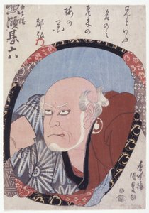Zonder titel (Soryo Jinroku III) door Japanese School