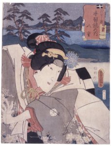 Zonder titel (Yae, uit (Sugawara Denju) Tenarai Kagami) door Japanese School