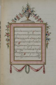 Babad Mataram Deel II