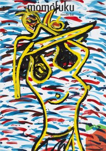 Country Fried Chicken, 2015 door Jay Batlle