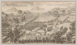 Beloningen aan Generaals en Officieren voor het Onderdrukken van de Uiguren..., ca. 1765-1774, gedicht gedateerd 1760
