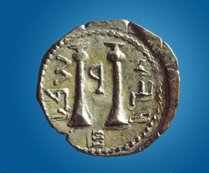 Munt uit de Bar Kochba-opstand, 134-135
