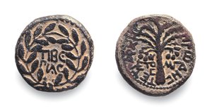 Munten van Herodes Antipas, c.4 v.Chr.- 39 n.Chr. (metaal)