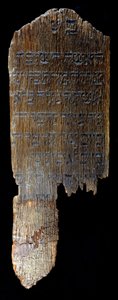 Grafsteen uit Hegengeim (Boven-Rijn) bewaard in het Joods Museum in Basel, Zwitserland. 82 x 29 x 4,5 cm. Voor Braina, vrouw van Henle (?) Bloch van Hegengeim, begraven op 26 Nissan 615 (= 1855) door Jewish School