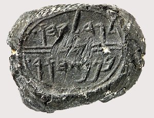 Jehucal ben Shelmiah bulla (klei)