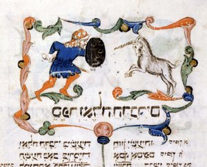 Manuscriptpagina van een Deuteronomium, Hebreeuwse Bijbel (Joods), Pisa door Jewish School