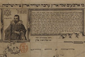 Zelfportret in Palestina of Heilige Land (detail)