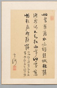 Calligrafie