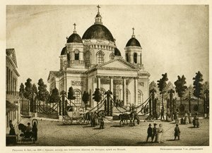 De kathedraal van de transfiguratie van alle bewakers in Sint-Petersburg, eerste helft van de door Karl Petrovich Beggrov