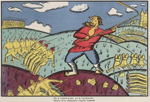 De Duitsers bij Lomzha, 1914-1915 door Kazimir Severinovich Malevich