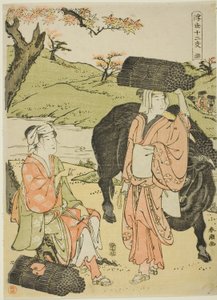 Os (Ushi), uit de serie 