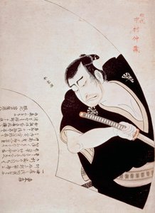 De acteur Nakamura Nakazo I als Ono Sadakuro in het stuk Kanadehon Chushingura, ca. 1776