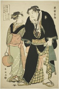 De Sumo-worstelaar Kurogumo Otozô met de theehuis serveerster Naniwa Okita door Katsukawa Shun
