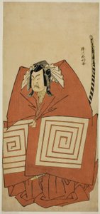 De acteur Ichimura Uzaemon IX als Araoka Hachiro in het toneelstuk Sakimasu ya Ume no Kachidoki, opgevoerd in het Ichimura Theater in de Elfde Maand, 1778 door Katsukawa Shunkо̄
