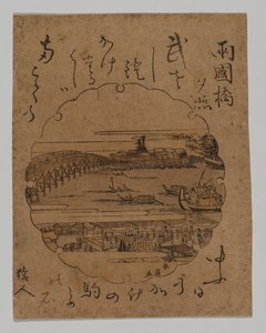 Zonsondergang bij de Ryōgoku-brug