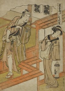 Acte tien: De Amakawaya uit het toneelstuk Chushingura (Schatkamer van Loyale Retainers), c.1779-80 door Katsukawa Shunsho