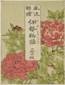 Kleurgedrukte Omslag voor de serie "Furyu Nishiki-e Ise Monogatori"