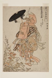Geiko speelt Ashiya Dōman Ōuchi Kagami door Katsukawa Shunsho