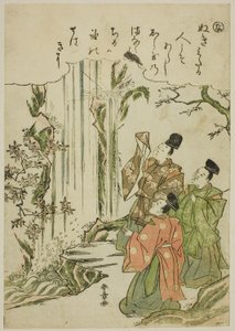 "Na": Nunobiki Waterval, uit de serie "Verhalen van Ise in Modieuze Brokaatafbeeldingen (Furyu nishiki-e Ise monogatari)" door Katsukawa Shunsho