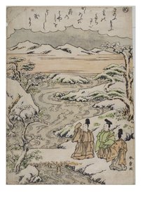 Lettergreep - Me uit de serie Verhalen van Ise in Modieuze Brokaatafdrukken, c.1770-1773 (houtsnede op papier) door Katsukawa Shunsho
