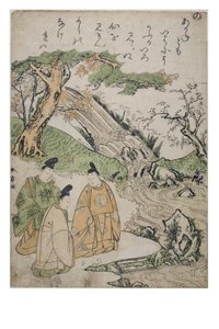 Lettergreep - No uit de serie Verhalen van Ise in Modieuze Brokaatafdrukken, ca. 1770-1773 door Katsukawa Shunsho