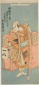 De acteur Otani Hiroji III als Abe no Muneto vermomd als een verkoper van boekweitnoedels, in het stuk Otokoyama Yunzei Kurabe, uitgevoerd in het Ichimura Theater in de elfde maand, 1768 door Katsukawa Shunsho