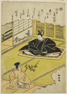 "U": Narihira presenteert een kanselier een model van een fazant, uit de serie "Verhalen van Ise in modieuze brokaatafbeeldingen (Furyu nishiki-e Ise monogatari)" door Katsukawa Shunsho