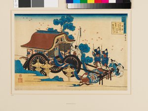 Een gedicht van Kanke (Sugawara Michizane)