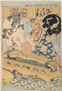 Blauwe Drakenzwaard en Zhuge Kongming, uit een set reclame voor Giant Straw Works in een kermisattractie