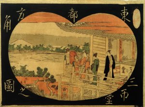 Het paviljoen Sazaidō