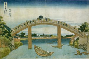 De brug in Fukajewa
