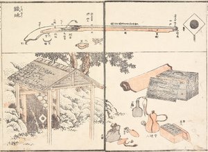Firelock door Katsushika Hokusai