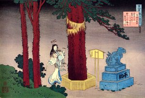 Uit de serie Honderd gedichten van honderd dichters: Fujiwara no Atsutada door Katsushika Hokusai