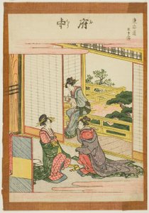 Fuchu, uit de serie "Drieënvijftig stations van de Tokaido"