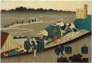 Fujiwara no Michinobu Ason