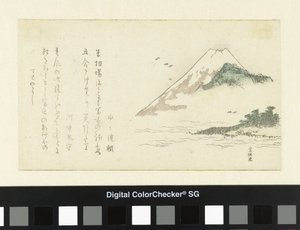 Gezicht op de berg Fuji door Katsushika Hokusai