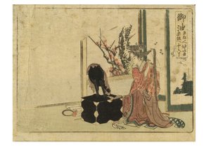 Goyu station op de Tokaido Weg uit de Surimono Tokaido serie (houtsnede op papier) door Katsushika Hokusai