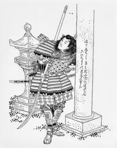 Homa Sukemasa, Zoon van Homa Kuro