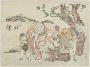 Ishibe, 1799-1802 door Katsushika Hokusai