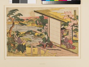 Kanadehon Chūshingura Act II