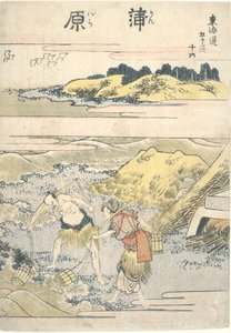  door Katsushika Hokusai