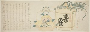 Vat sake en mand sinaasappels door Katsushika Hokusai