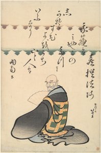  door Katsushika Hokusai