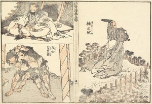 Kusunoki Masashige en worstelaars, 1816 door Katsushika Hokusai