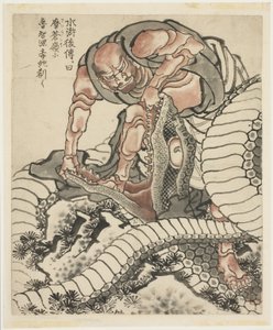 Lo-Chishin vecht tegen de slang (Illustratie uit Suikoden), ca. 1815-49 door Katsushika Hokusai