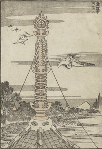 Mt. Fuji Gezien vanaf de Rakan Tempel, ca. 1840 door Katsushika Hokusai
