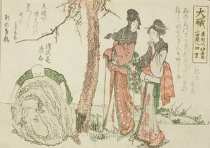 Oiso, uit een ongetitelde serie van de drieënvijftig stations van de Tokaido