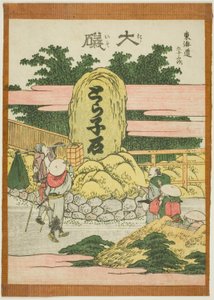 Oiso, uit de serie "Drieënvijftig Stations van de Tokaido (Tokaido gojusan tsugi)" door Katsushika Hokusai