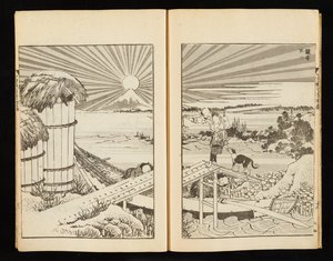 Honderd gezichten op de berg Fuji, deel 1 door Katsushika Hokusai
