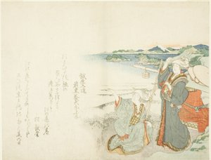 Bedevaart naar Enoshima